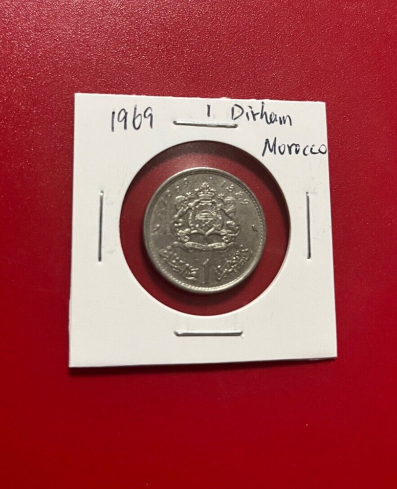 1969 1 DIRHAM MOROCCO COIN - NICE WORLD COIN !!!