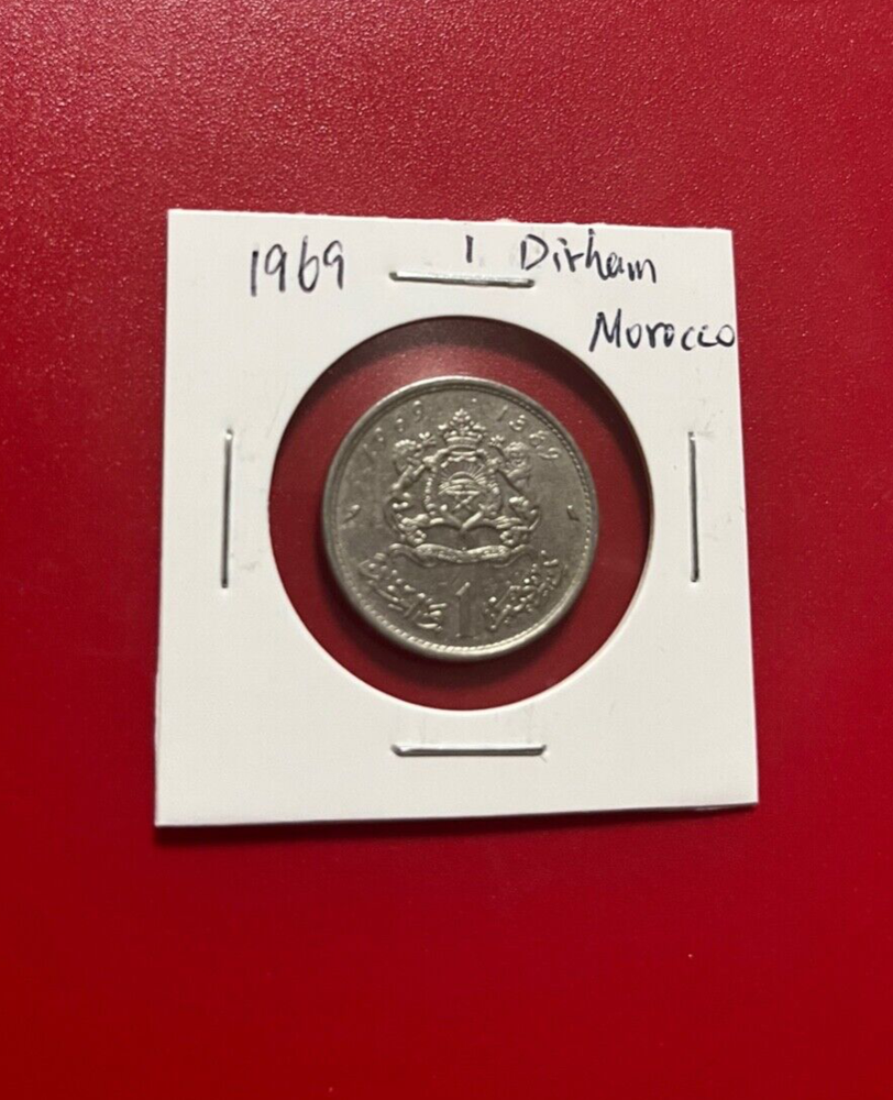 1969 1 DIRHAM MOROCCO COIN - NICE WORLD COIN !!!