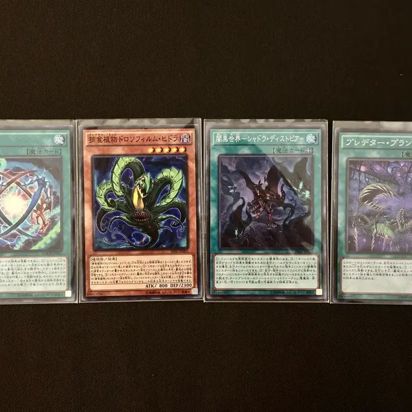 Yu-Gi-Oh Predator Plants Deck & Starve Venom Deck and Source