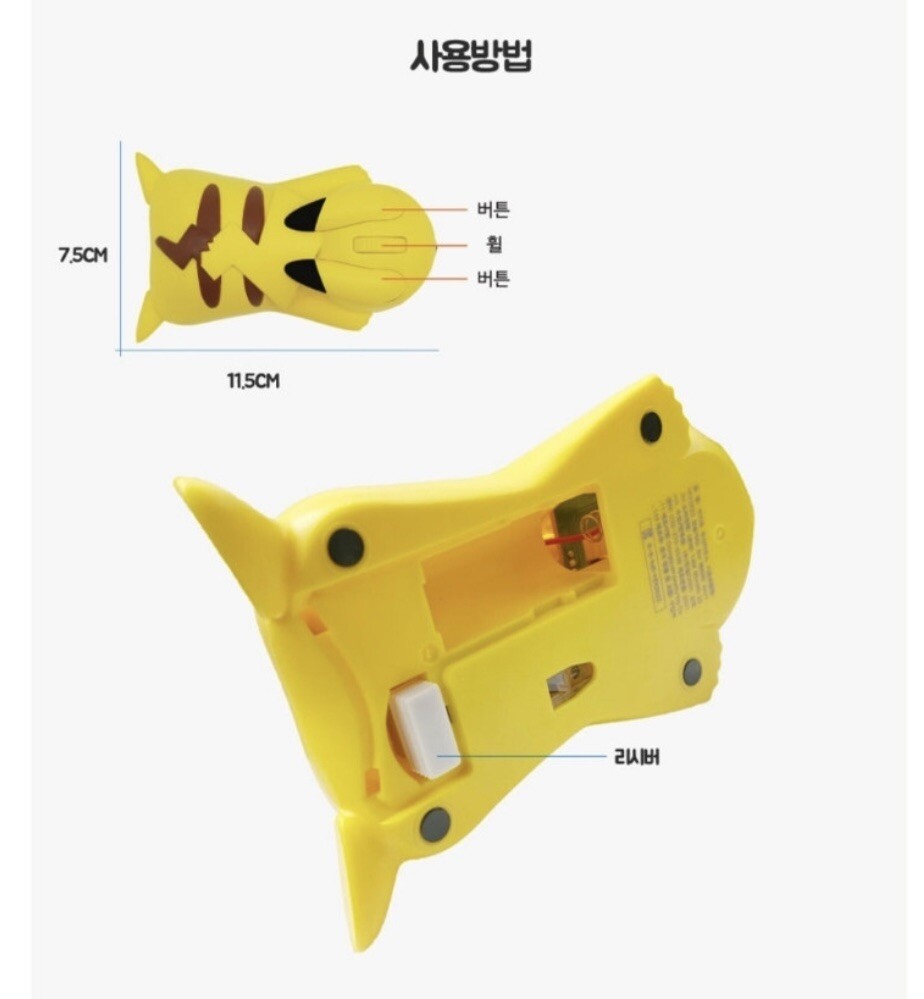 Pokemon Pikachu Figure Bluetooth Wireless Computer Mouse 1200dpi Limited Edition