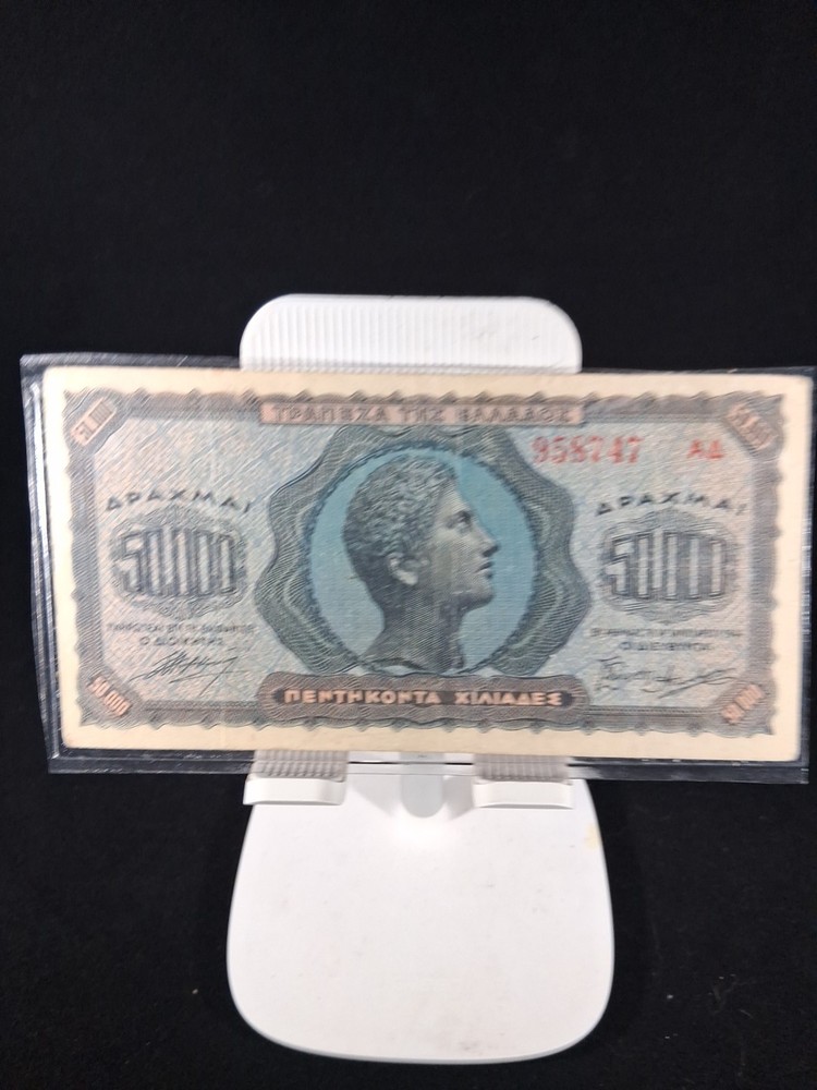 1944 GREECE 50.000 DRAHMAI WW2 GERMANY OCCUPATION