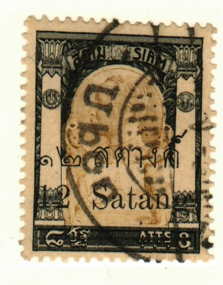 Thailand #136 used