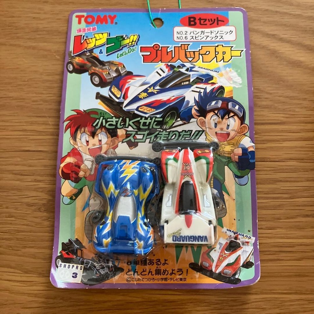 Rare Tomy Bakusou Kyoudai Let'S Go Pull Back Car