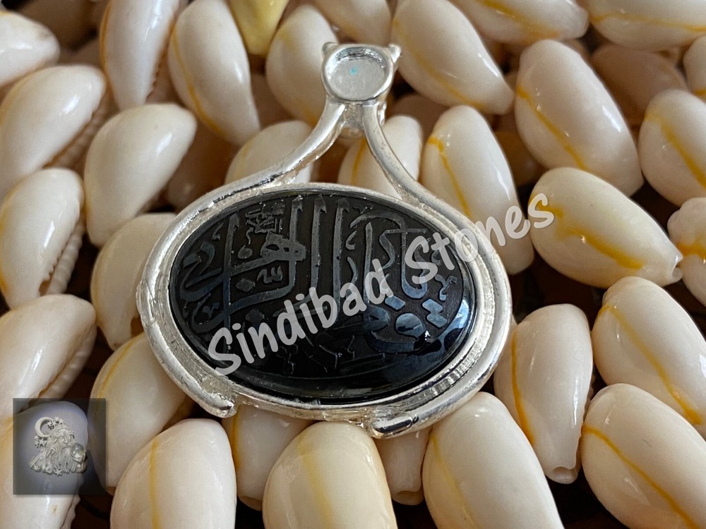 Middle Eastern Pendant - Islamic Necklace تعليقة حديد صيني - يا فاطمة الزهراء