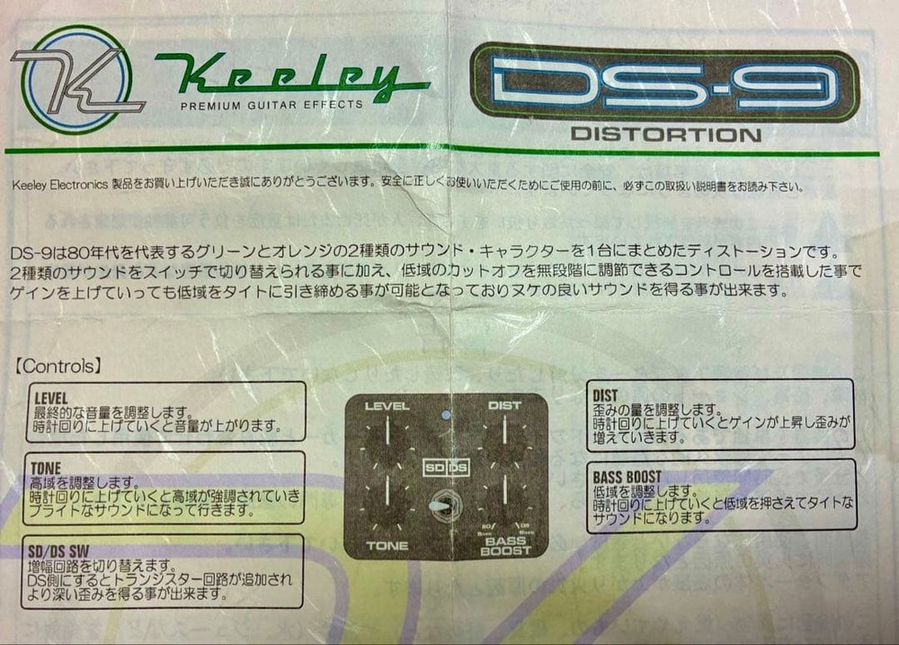 KEELEY DS-9 Distortion [Good condition] Genuine product