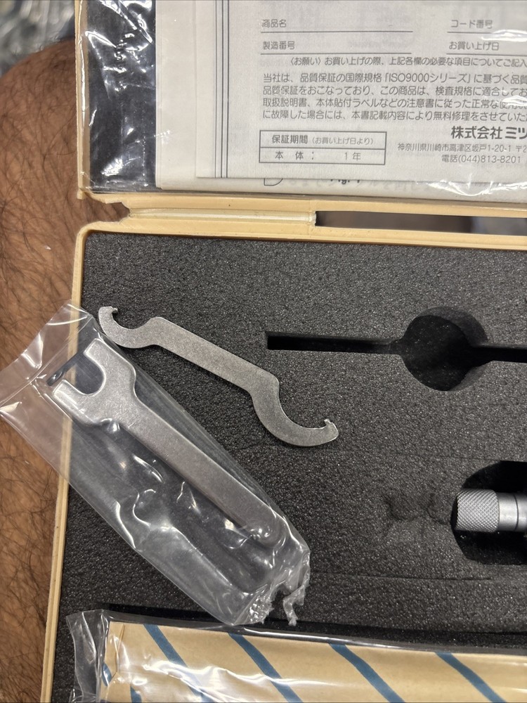 Mitutoyo 0.01 Depth Micrometer Used 1x Excellent Condition