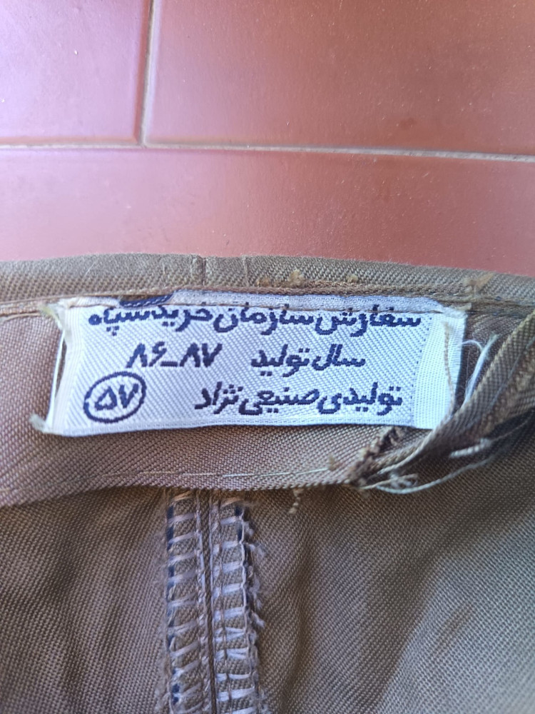 Persian guards corps khaki baseball cap hat with Seal Patch