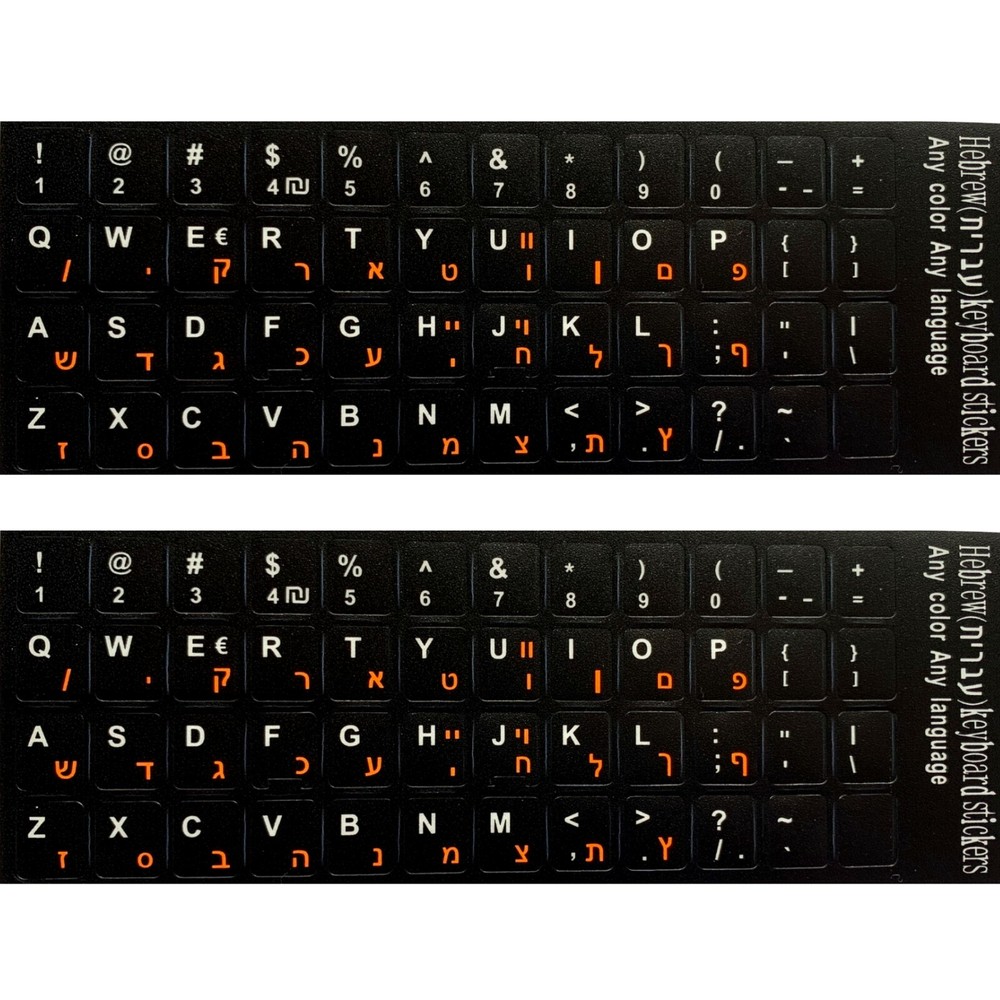 2 PCS Hebrew keyboard stickers Waterproof Replacement Computer Laptop Orange