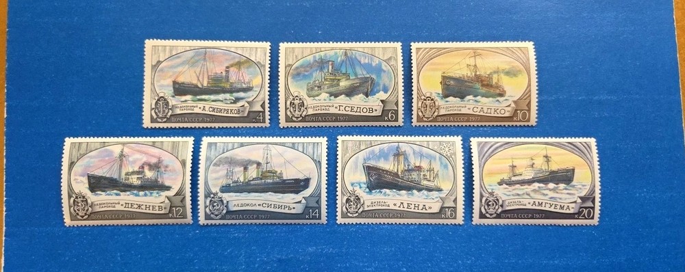 Russia Stamps, Scott 4579-4585 Complete Set MNH