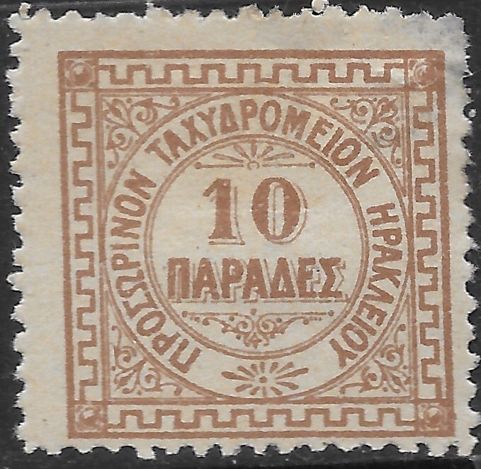 1899 CRETE🔥Sc#4 MLH OG  Fine