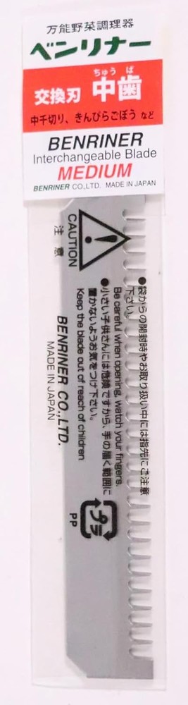 Benriner Replacement Blade Medium