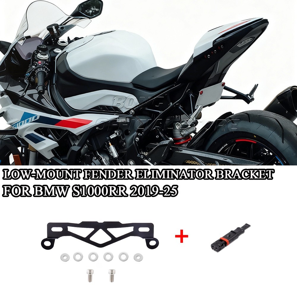 License Plate Holder LOW-MOUNT FENDER ELIMINATOR BRACKET For BMW S1000RR 2019-25