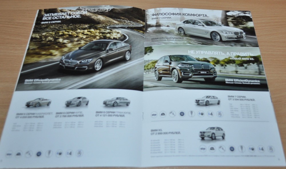 201? BMW Model Range Brochure Prospekt Russian Edition