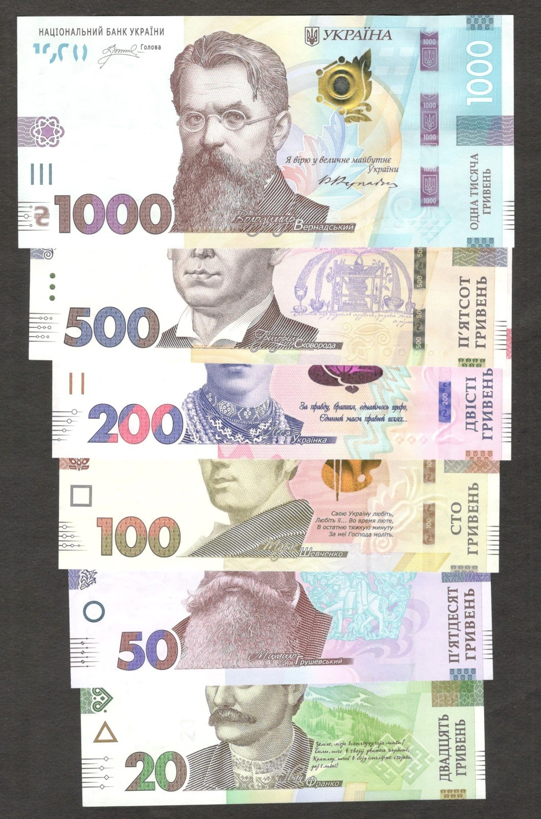 Ukraine Full Set 6 Pcs 20 50 100 200 500 1000 Hryvnia P-138 to 143 2021-2024 UNC