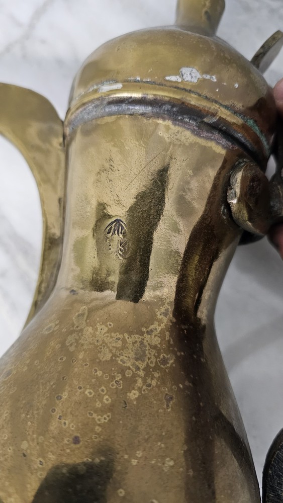 Vintage Middle Eastern Dallah Brass Coffee Pot