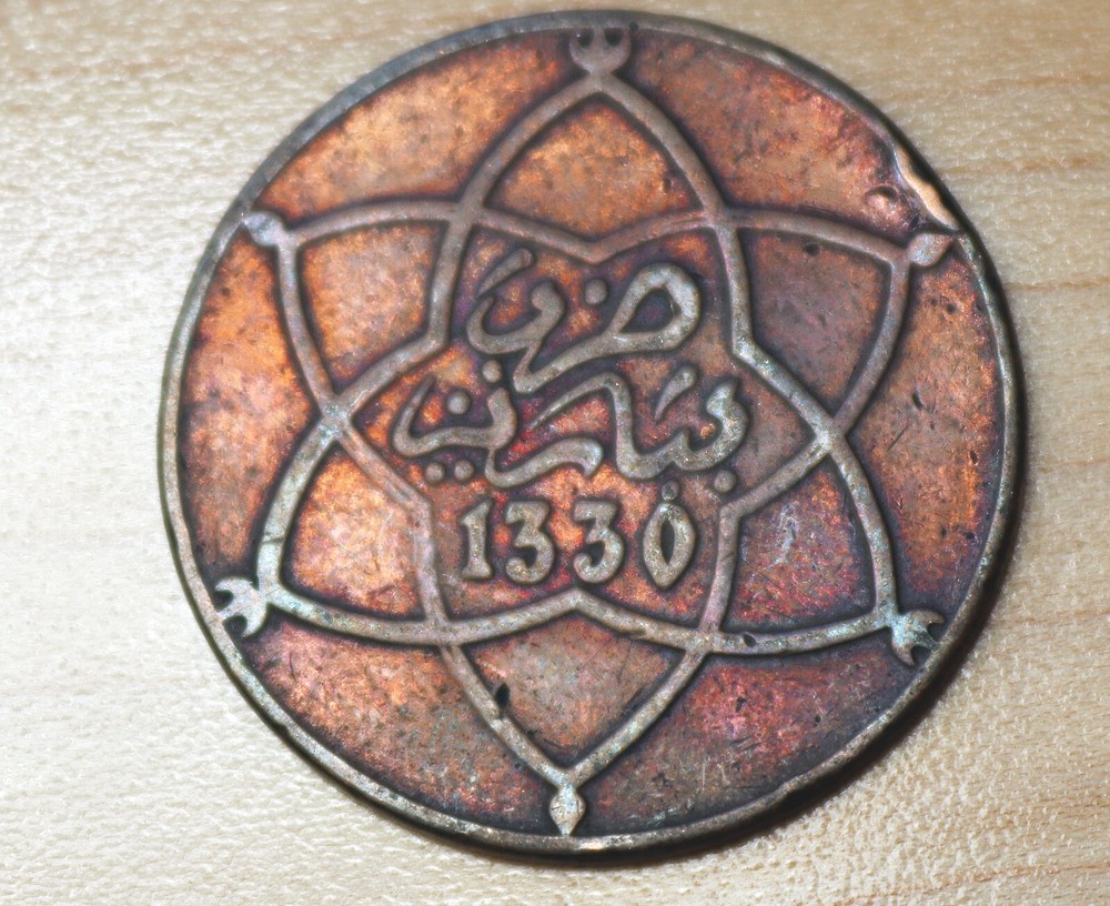 1330 (1912) Morocco 10 Mazunas