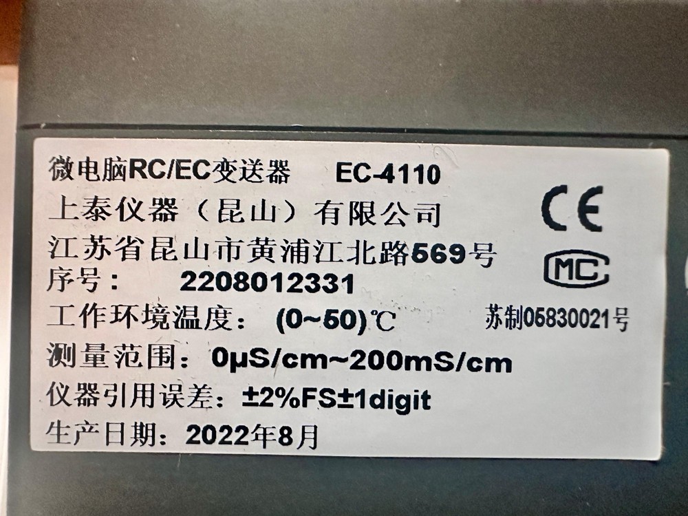 Suntex EC-4110 microprocessor-based conductivity transmitter