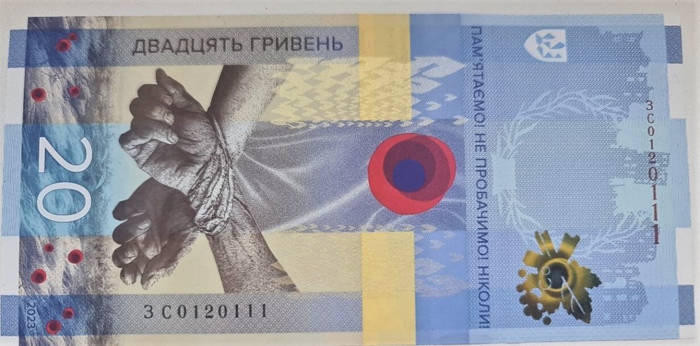 З С 0120 111 "REMEMBER! WE WILL NOT FORGIVE!"