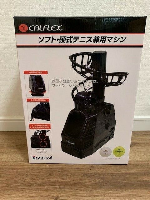 Tennis Practice Net & Connectable Toss Machine Set