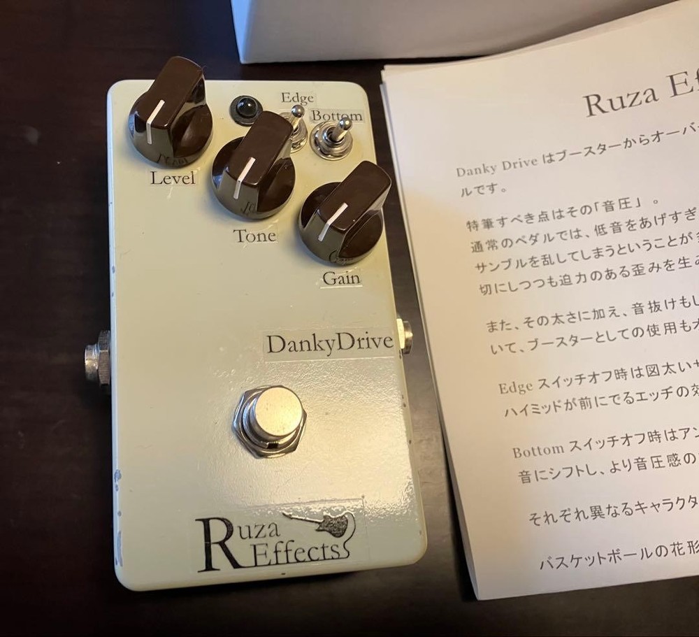 Ruza Effects Danky Drive Over No.m1068