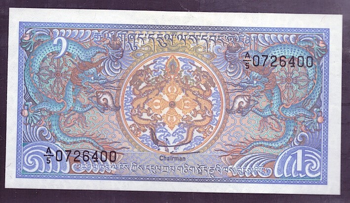[BANKNOTES] Bhutan 1 Ngultrum