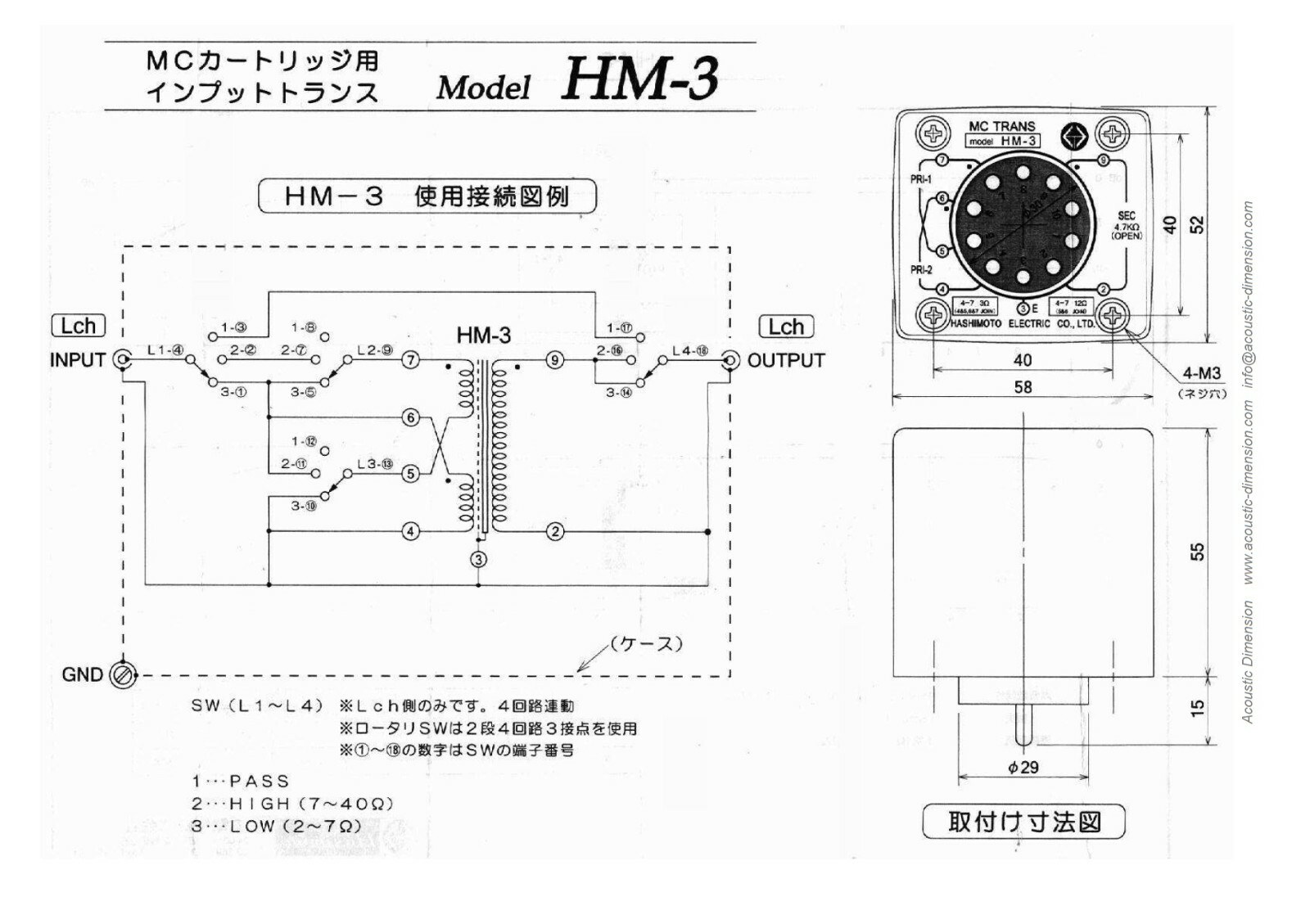 A Pair of MC Step up Transformer. HM-3 Hashimoto (Sansui)