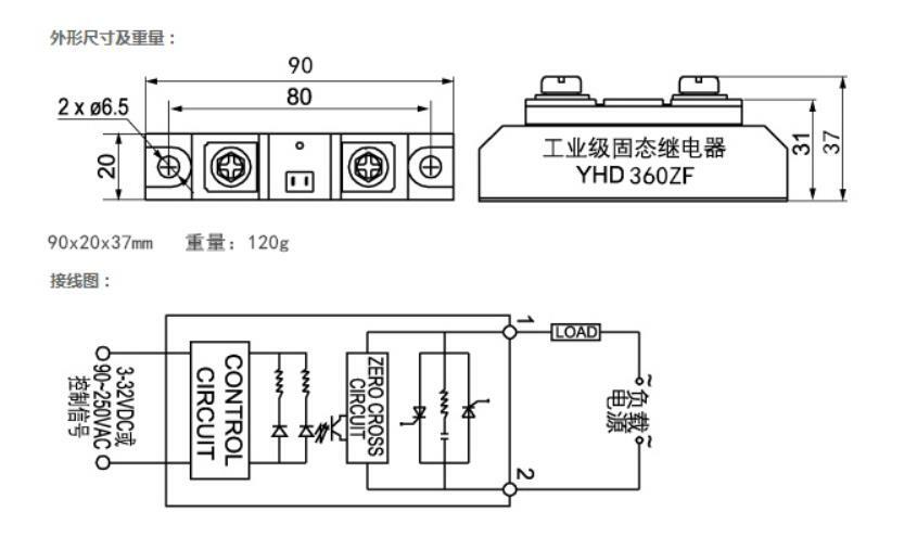 Single-phase SSR industrial grade solid state relay YHD360ZF 60A