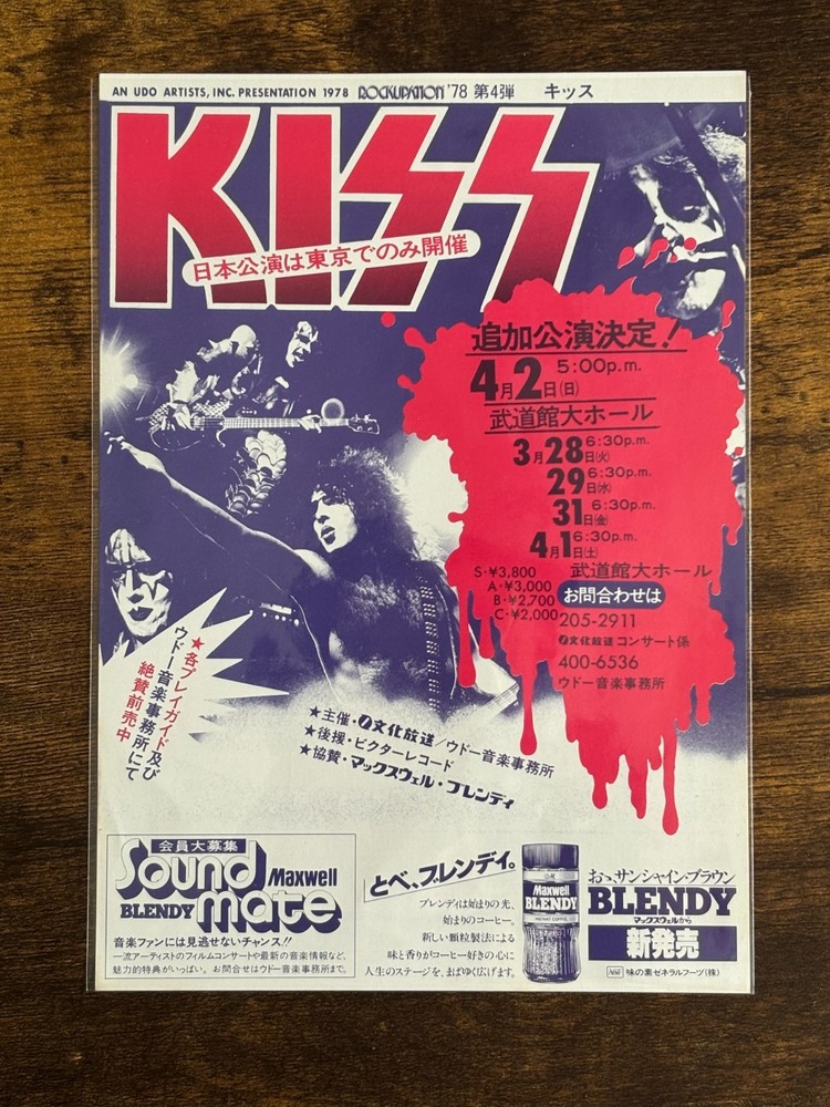 KISS 1978 Japan Tour Nippon Budokan Concert Tokyo Flyer Original Chirashi 8.5x6"