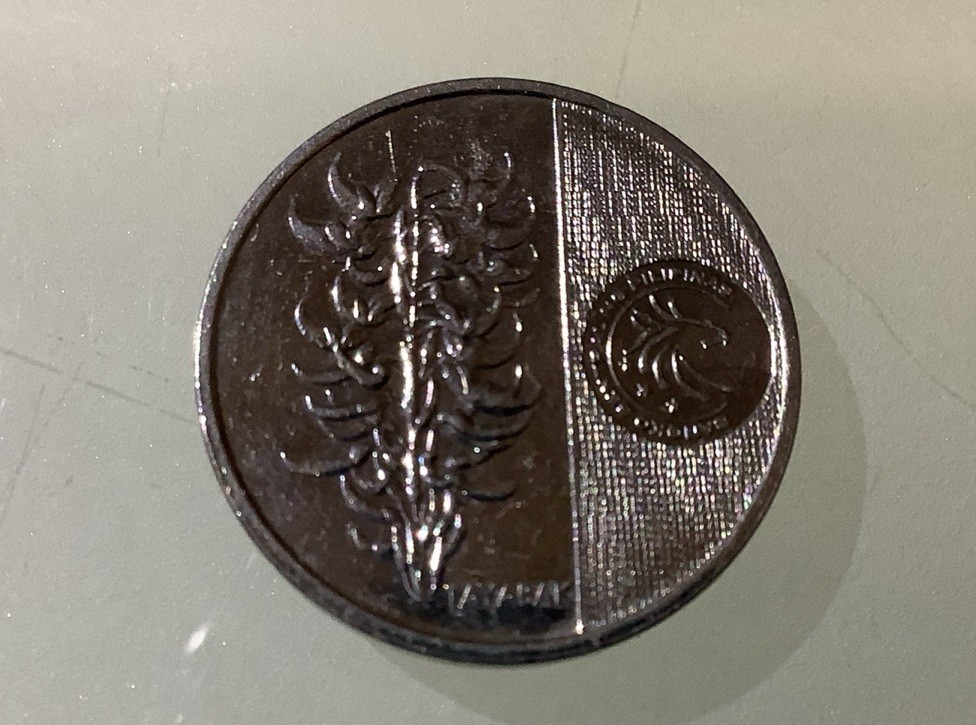 Philippines 5 Piso 2018 AU