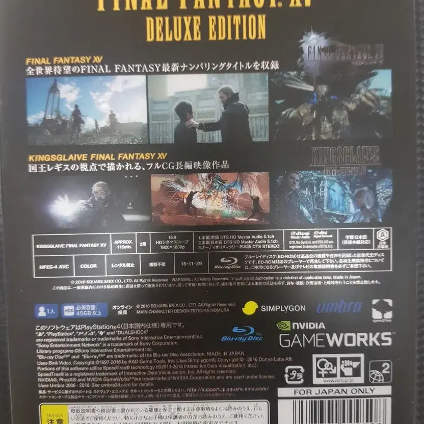 Final Fantasy XV PS4 Unused Collection Bundle (New) Official