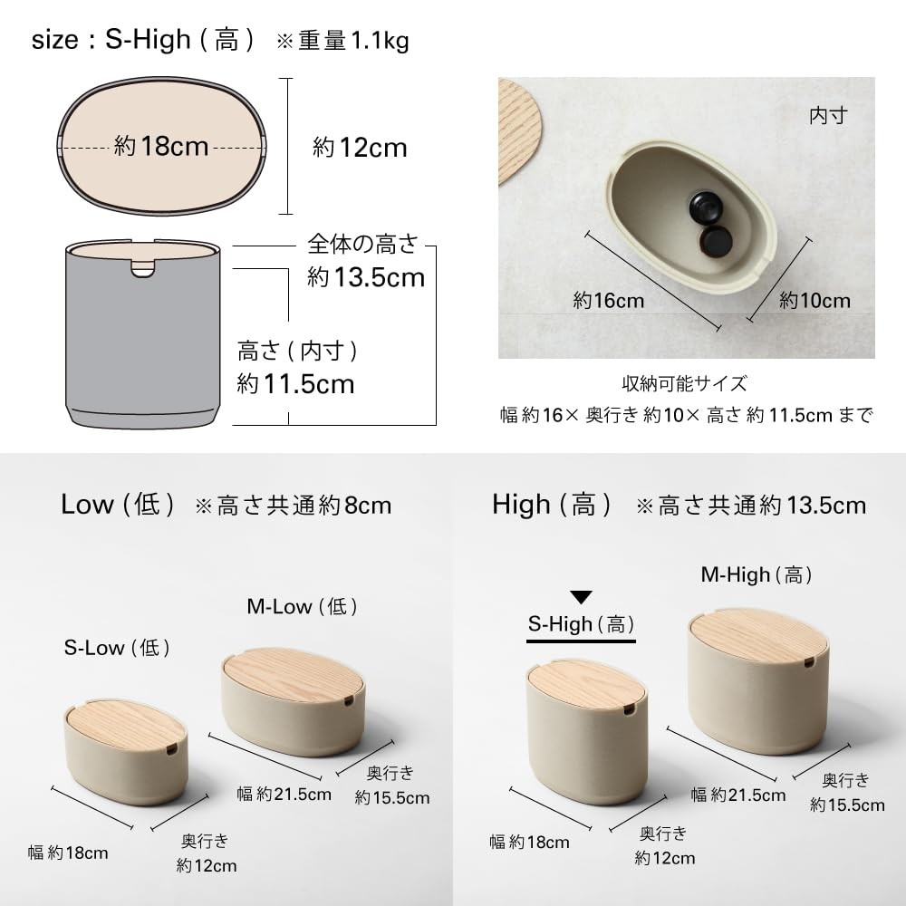 ideaco Oval Box S High stone sand black