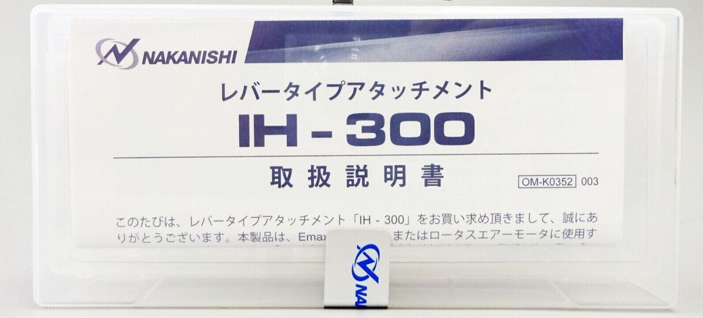 NSK NAKANISHI IH-300 Lever Type Standard Attachment E-max EVOLution GX Tool 1005