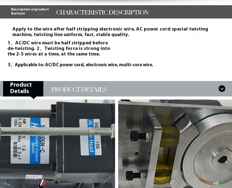 Electric Semi-stripping Twisting Machine,Roller Type Twisting Machine 220V