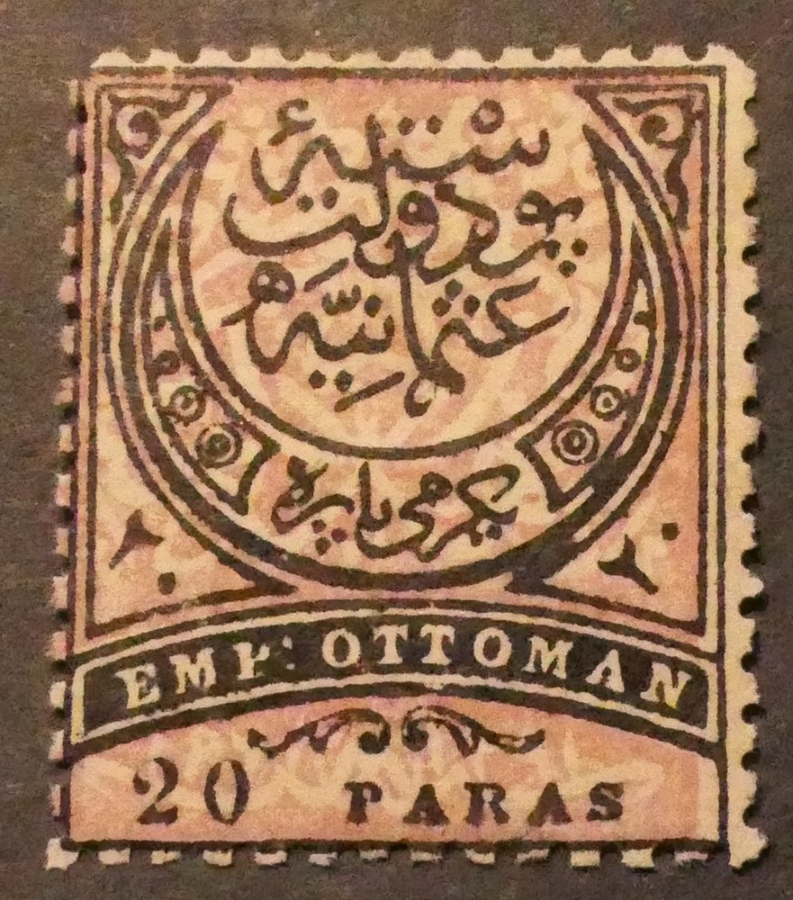 Turkey Scott # 61, Mint OG (LH)