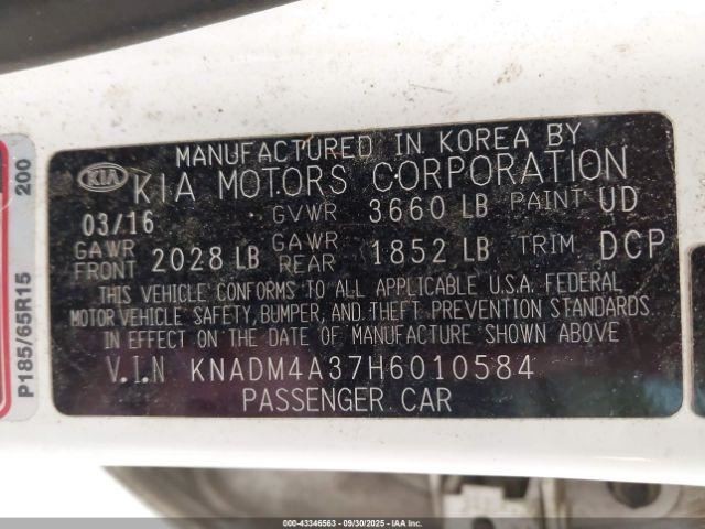 RIO 2017 Glove Box 4914855