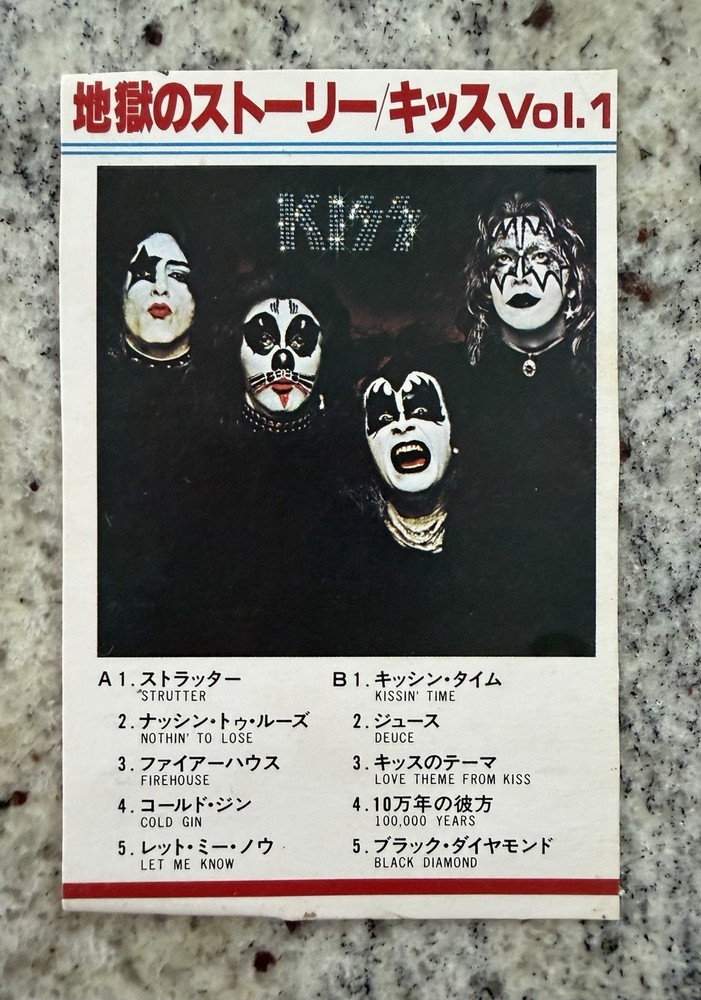 KISS 1977 JAPAN VICTOR STORY OF KISS CASSETTE TAPE VINTAGE AUCOIN MEGA RARE🔥
