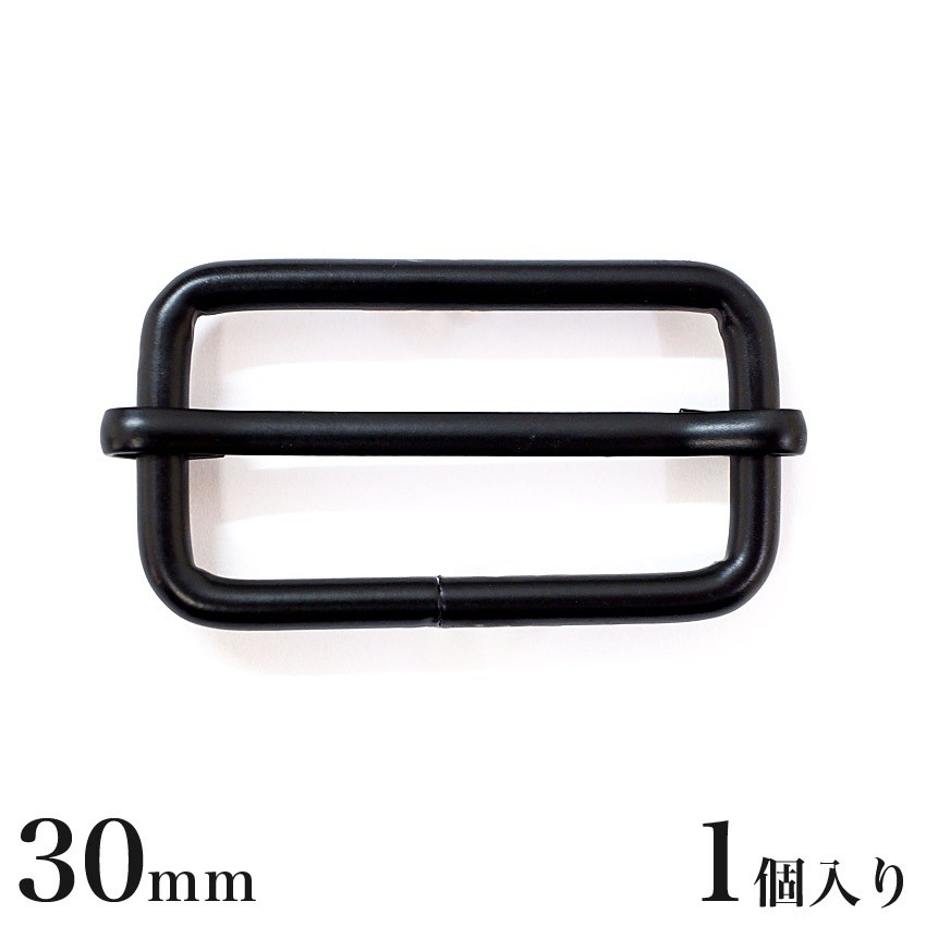 Slide Buckle Ring, Black, 30mm, 1 pc (MP7631)