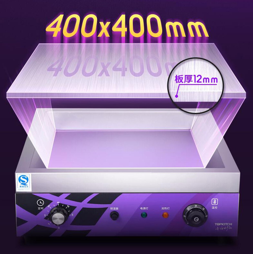 220V Multifunction Dumpling Fryer Electrical Gyoza Grilling Machine with Timer