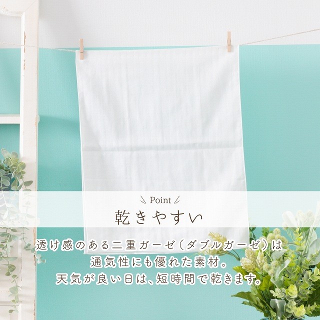 Plain Bath Gauze Cloth