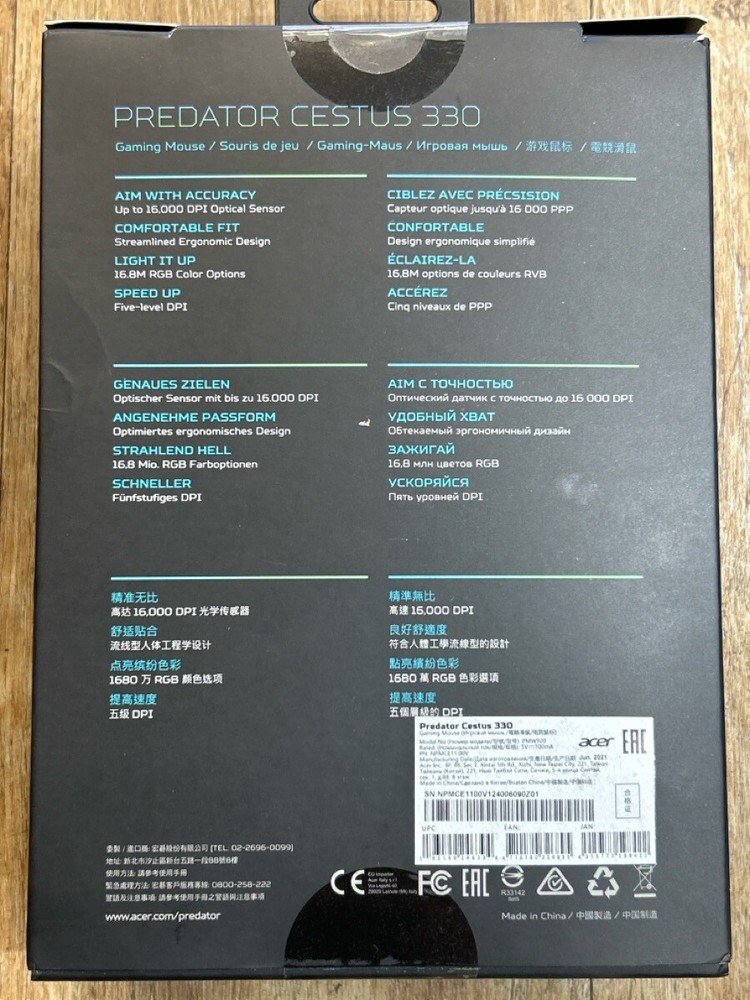 PREDATOR ENGINES, GENERATORS, & MORE CESTUS 330 (SBL013355)