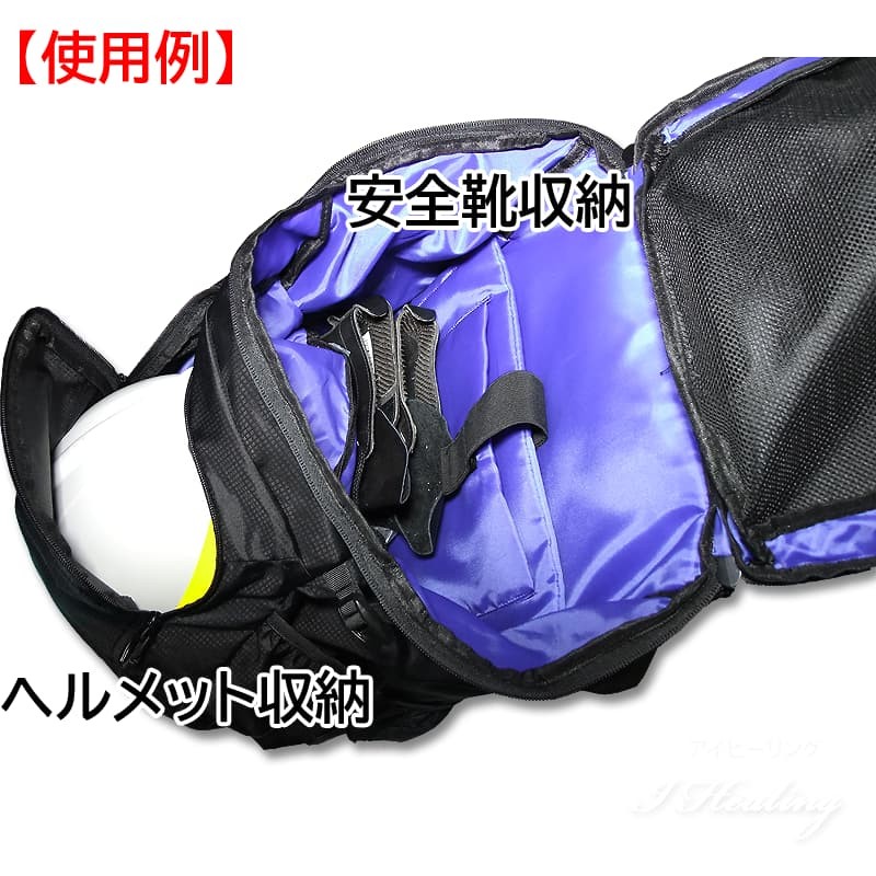 AGS Workers Backpack 40L with Load-Reducing Suspension, Black