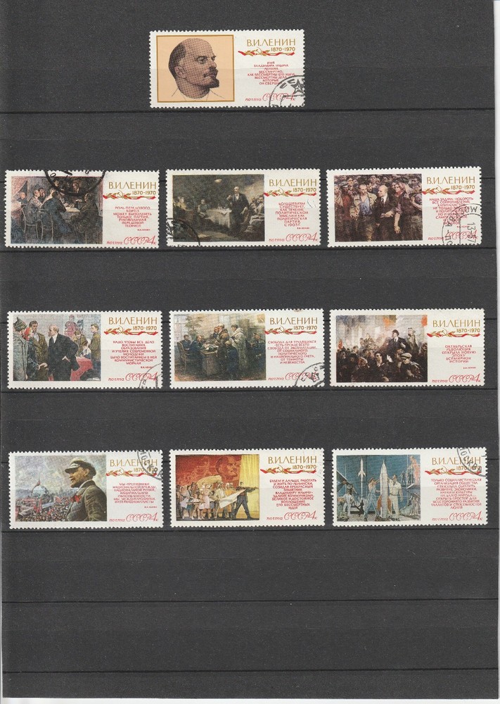 USSR Mi. No. 3717-3726.---1970.      U-62
