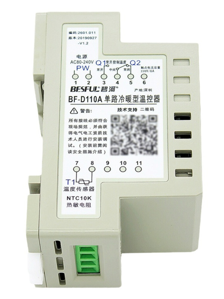 1PC New BF-D110A Digital Display Adjustable Temperature Controller