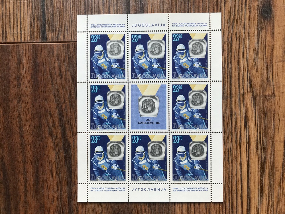 Yugoslavia 1984 MICHEL 2045 Mini Sheet MNH