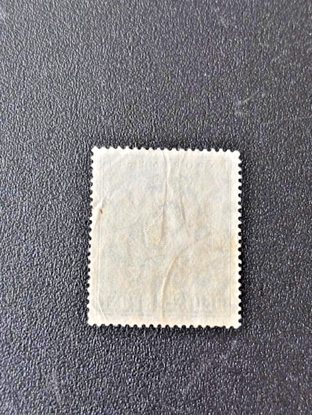 1949 GERMANY - USED #664 - HERMAN H. WEIDGH