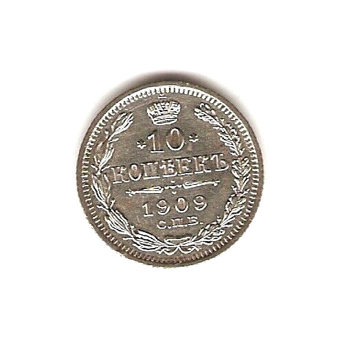 1909 RUSSIA SILVER Coin 10 Kopeks - UNC