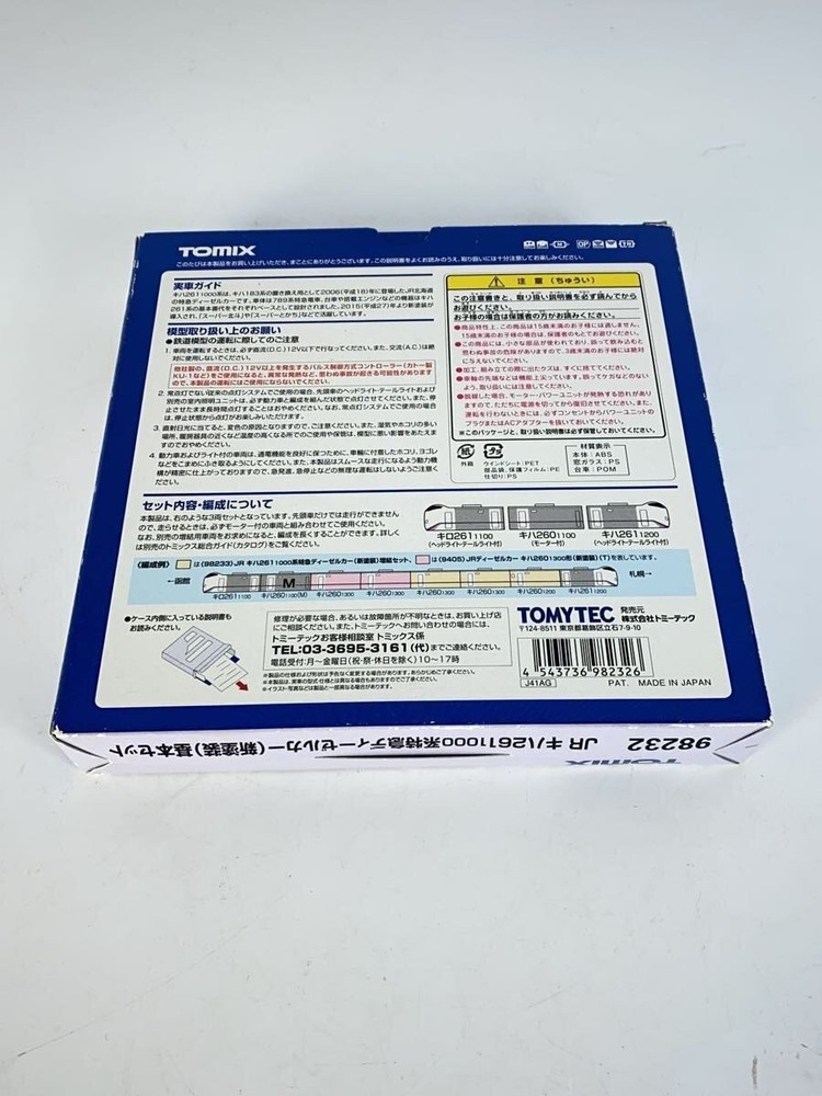 TOMIX Hobby Model Gray 98232 Used