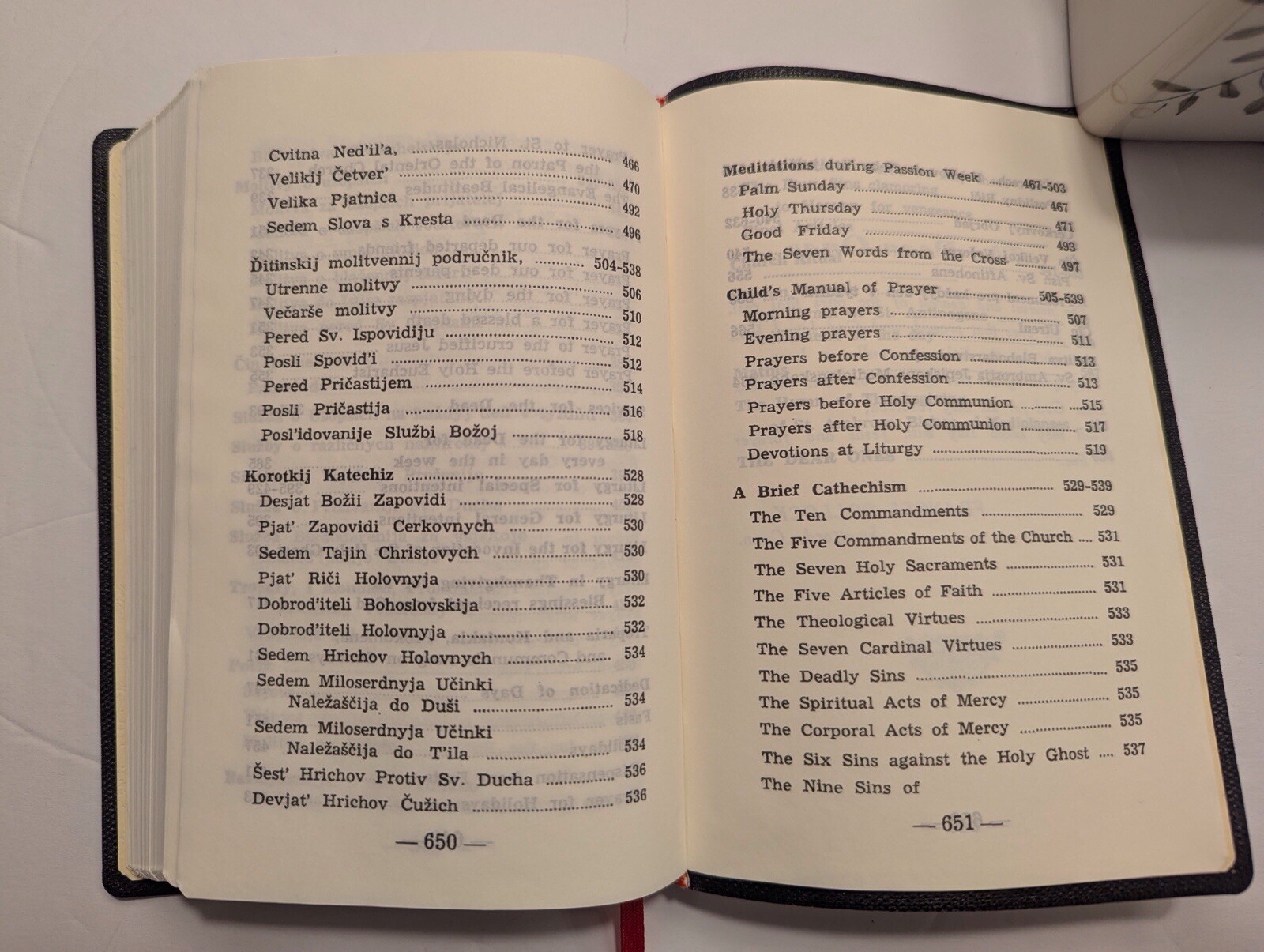 Eastern Orthodox Prayer Book “Our Daily Bread” New Reprint