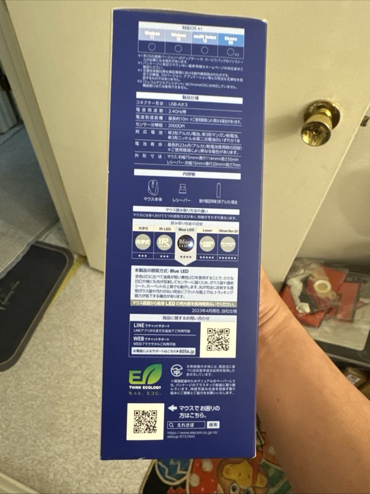 ELECOM Wireless Mouse Silent EX-G PRO M Size Bluetooth Wireless 2.4GHz Compatibl