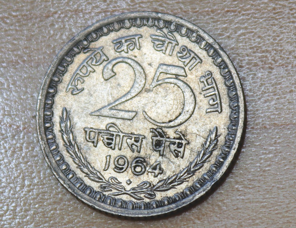 1964 India 25 Paise